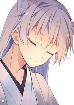 あの孤独なキツネは嫌われ者