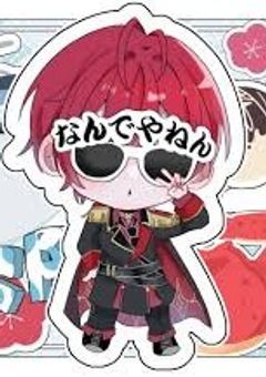 騎士Aの❤⚔️さん、妹さんが居るそうで、？