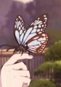 私が生きる未来