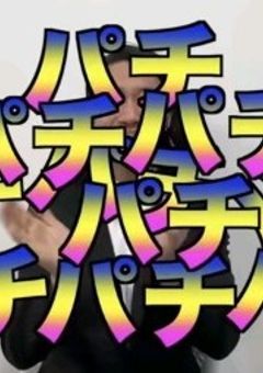 　　　わたしが呟くだけ。