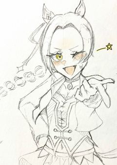 成長記録