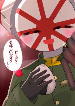 さっきまで学校いたよね…ｯ!?なんか戦争してるんですけど!?（〆！！）