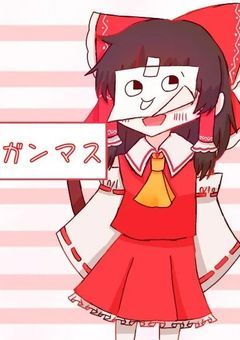 魔理沙推しの絵描き部屋〜!