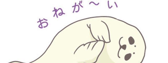 風花さんの壁紙画像