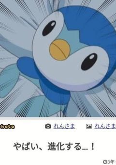 ╰( ºωº)╮=͟͟͞͞◑［🎶だが忘れるな俺の最愛はバケッチャちゃん］