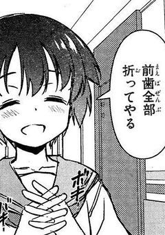 ｼｺｼｺ(ง ˘ω˘ )วｼｺｼｺ