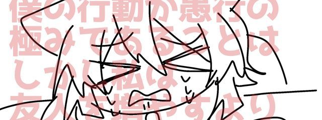 ｱoゐ🎨🎧🐱さんの壁紙画像