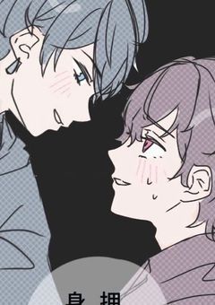 【iris】殴り書き短編集