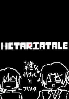 HETARIATALE