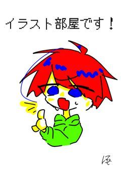 OCつくりたいイラスト部屋