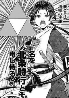　逃げ上手の姉上　