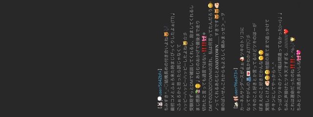 ツキ　さんの壁紙画像