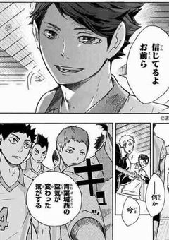 せっくす先生。