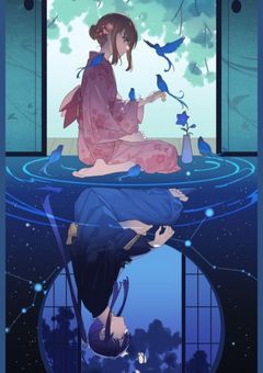 時の呼吸の使い手、実は鬼の血が混ざってるようで