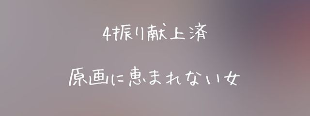 るか☁️さんの壁紙画像