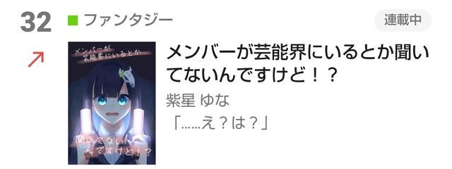 紫星  ゆな@ありがとうございました！！！さんの壁紙画像