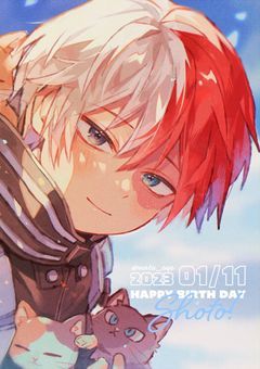 焦凍くん愛され