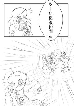 イラスト部屋２