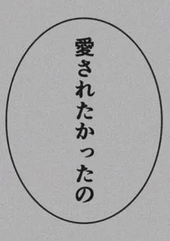 音色精神病院【参加型】