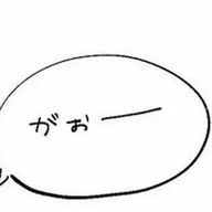 れあ(っょぃ) #ほぼ無浮 🤍🫧🌷さんのアイコン画像