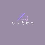 ゼイrail➶ さんのアイコン画像