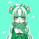 緑生 薺 ﾘｮｸｾｲ ﾅｽﾞﾅ