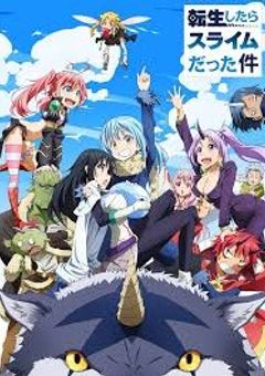 創世神、リムルによる封印の解放