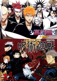 死神と呪術師の血が混ざる、浦原商店の魅力ある看板娘として知られる呪術師と死神の研究者