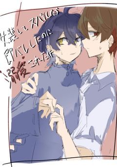 女装 して スパイ したら 即バレ したのに 溺愛 された 件　。