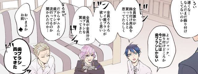 桜猫🐾#かげちゃんとペア画中！＠寝不足気味さんの壁紙画像