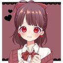 あなた