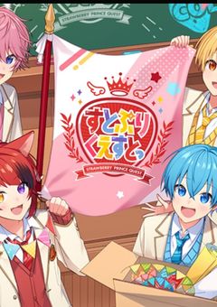 転生したらマネージャーだった件!