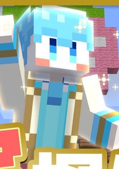 推しが知り合いでした!(ころんくんver.)