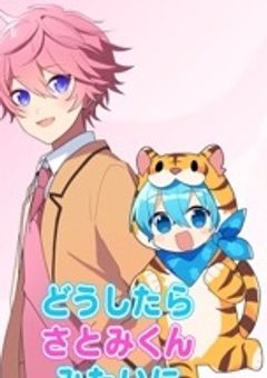 れいのふぁんくらぶ!