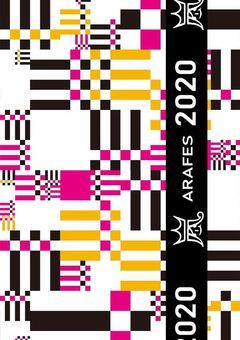 ARASHI Diary