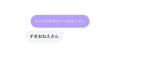 きまぐれ姫 のの さんの壁紙画像