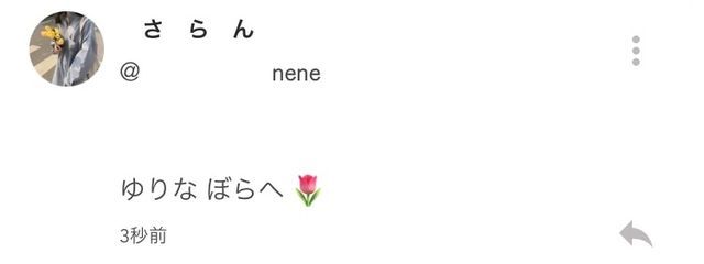 　　　　れ い なさんの壁紙画像