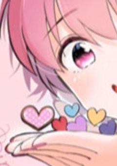 天才ちゃんは💗くんにやられてる