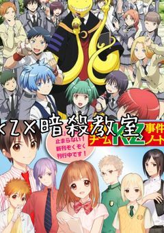 チート少女×探偵・殺し屋