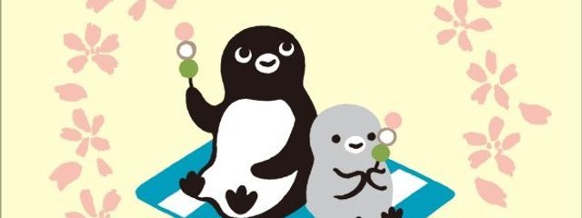 ときなさんの壁紙画像