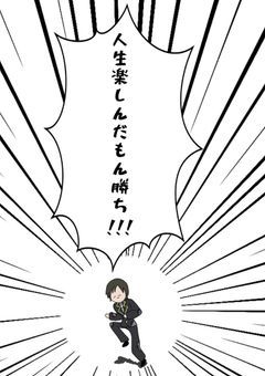 【ツイステ】LINE♪(お知らせ風)