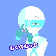 むぐのむっち/118さんのアイコン画像