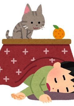 【　合作企画　】華氏32℉の季節の中で