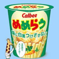 Rin🖤さんのアイコン画像