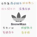 作者