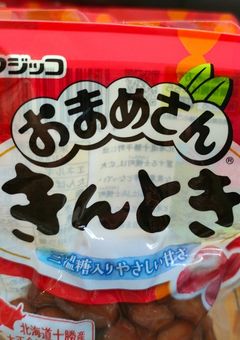 専用部屋!!