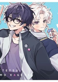 男装女子と愉快な仲間たち