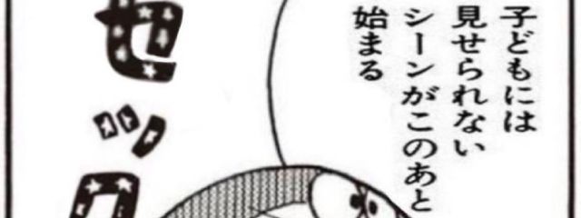 🤬さんの壁紙画像