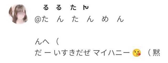 せらさんの壁紙画像