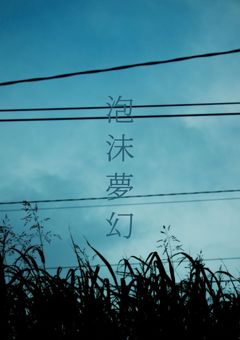 短篇集